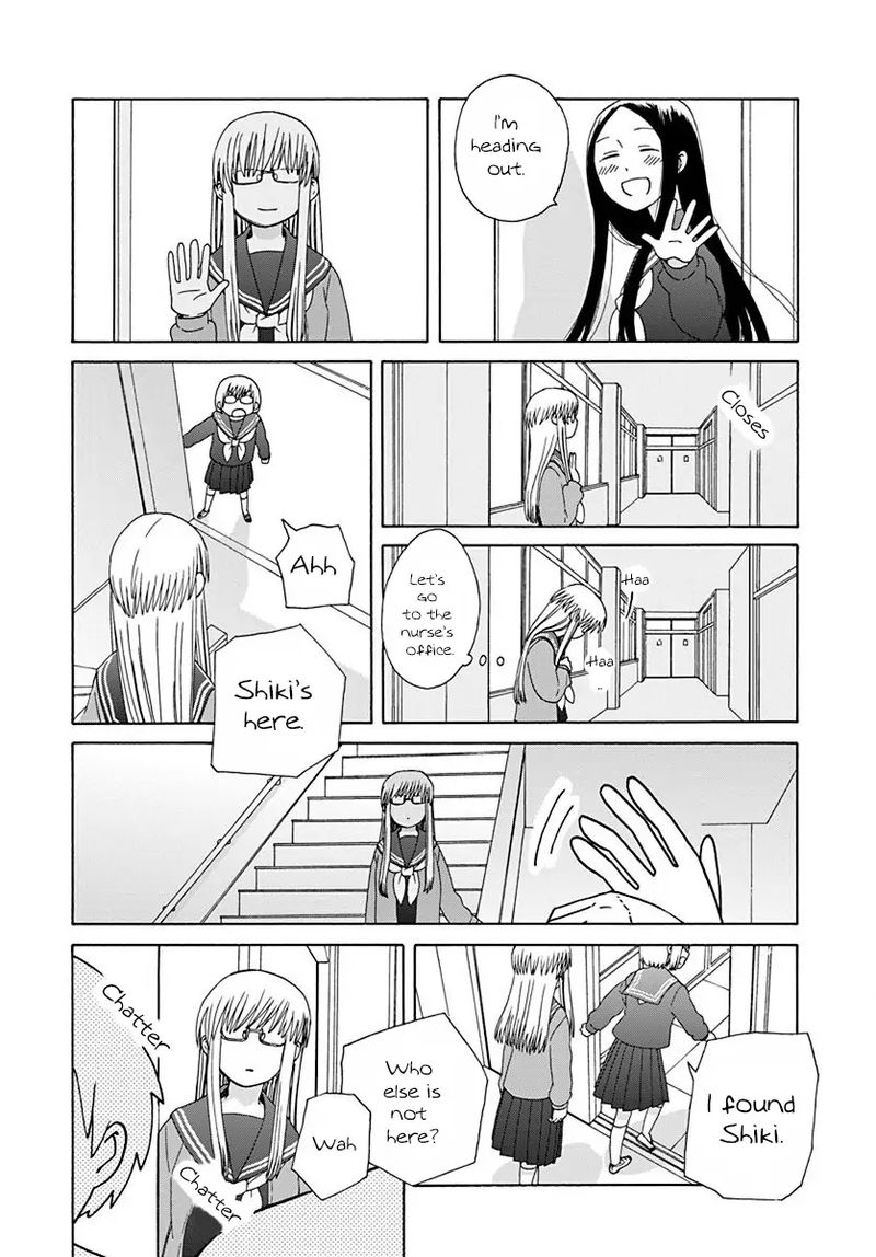 14 Sai No Koi Chapter 45 Page 12
