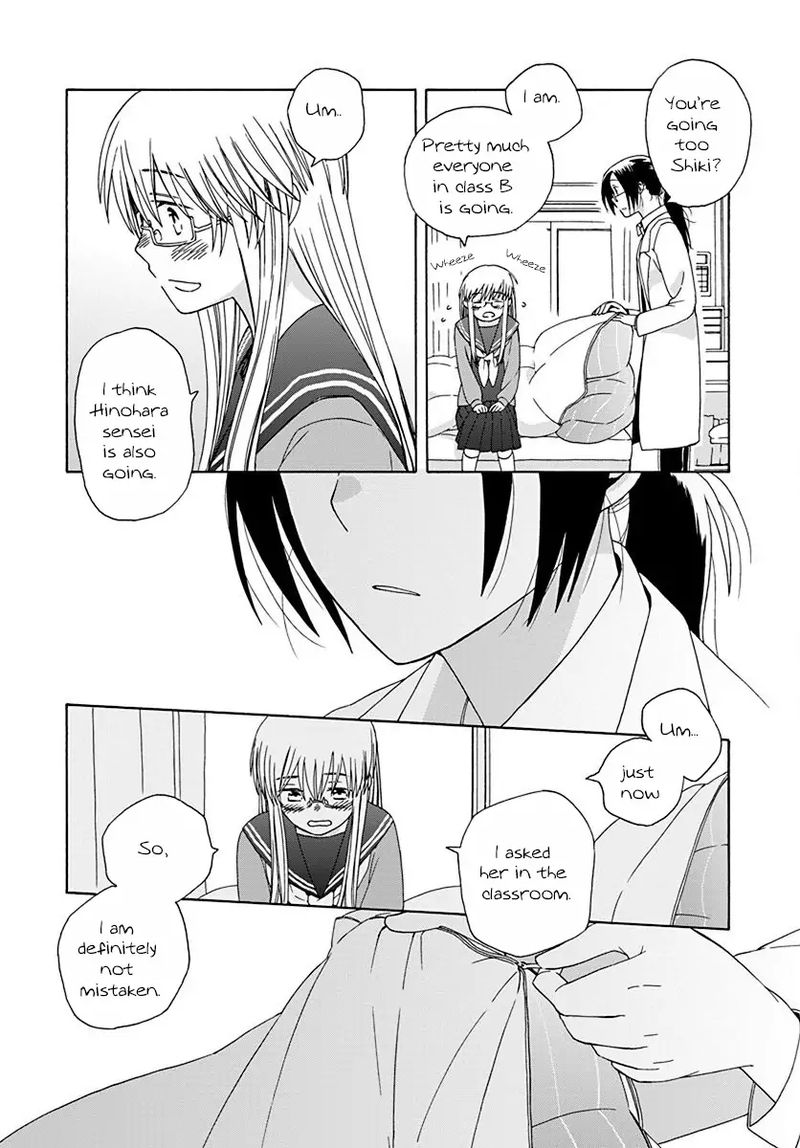 14 Sai No Koi Chapter 45 Page 17