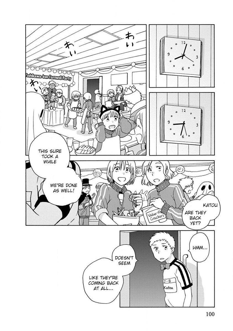 14 Sai No Koi Chapter 46 Page 18