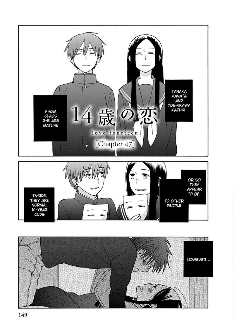 14 Sai No Koi Chapter 47 Page 1