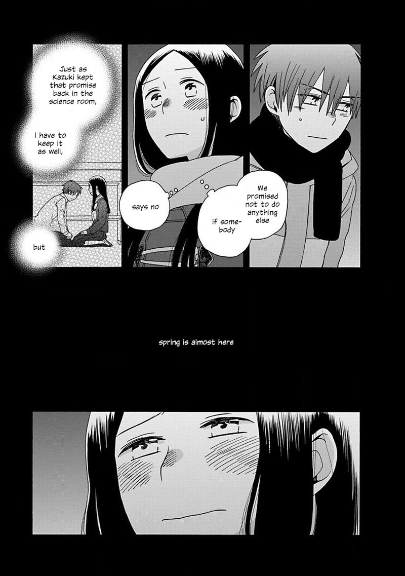 14 Sai No Koi Chapter 47 Page 25