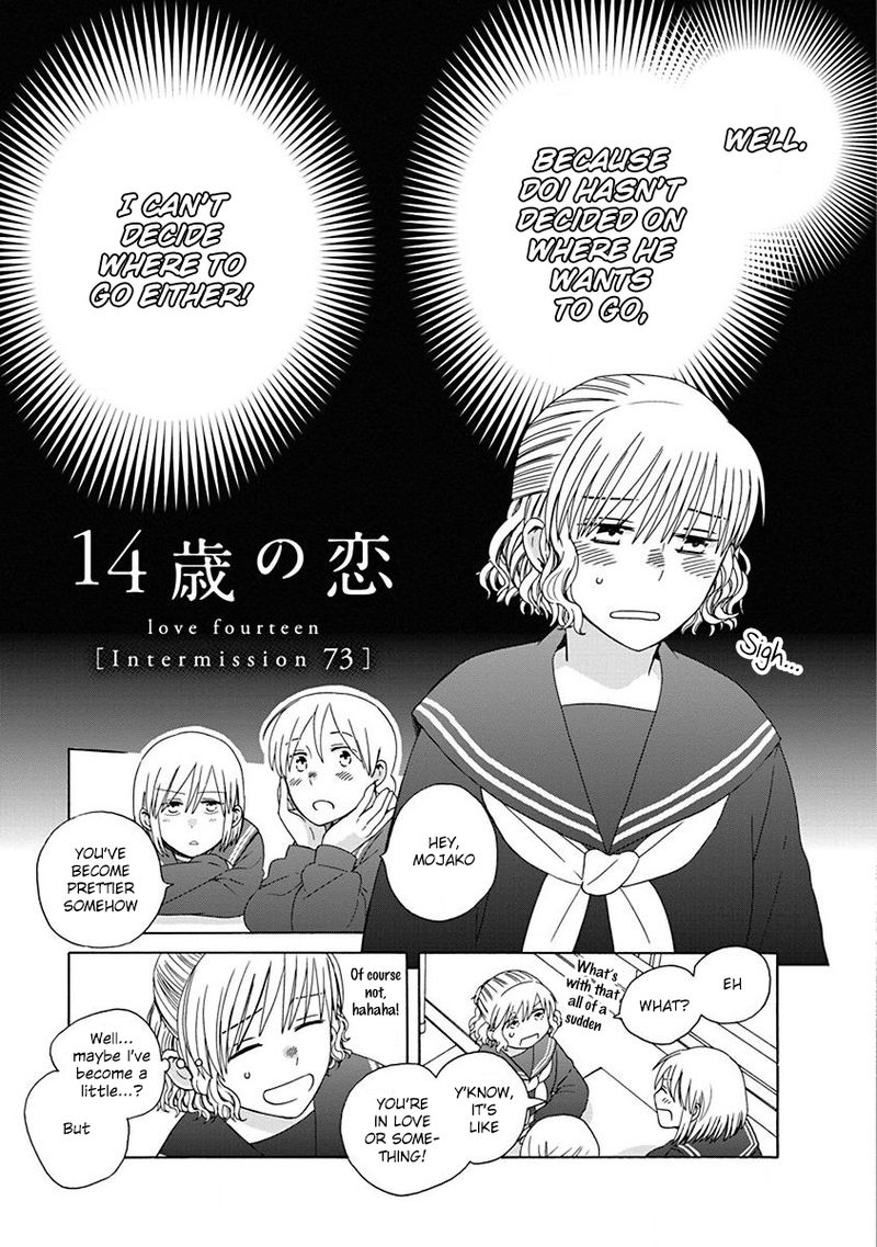 14 Sai No Koi Chapter 47 Page 44