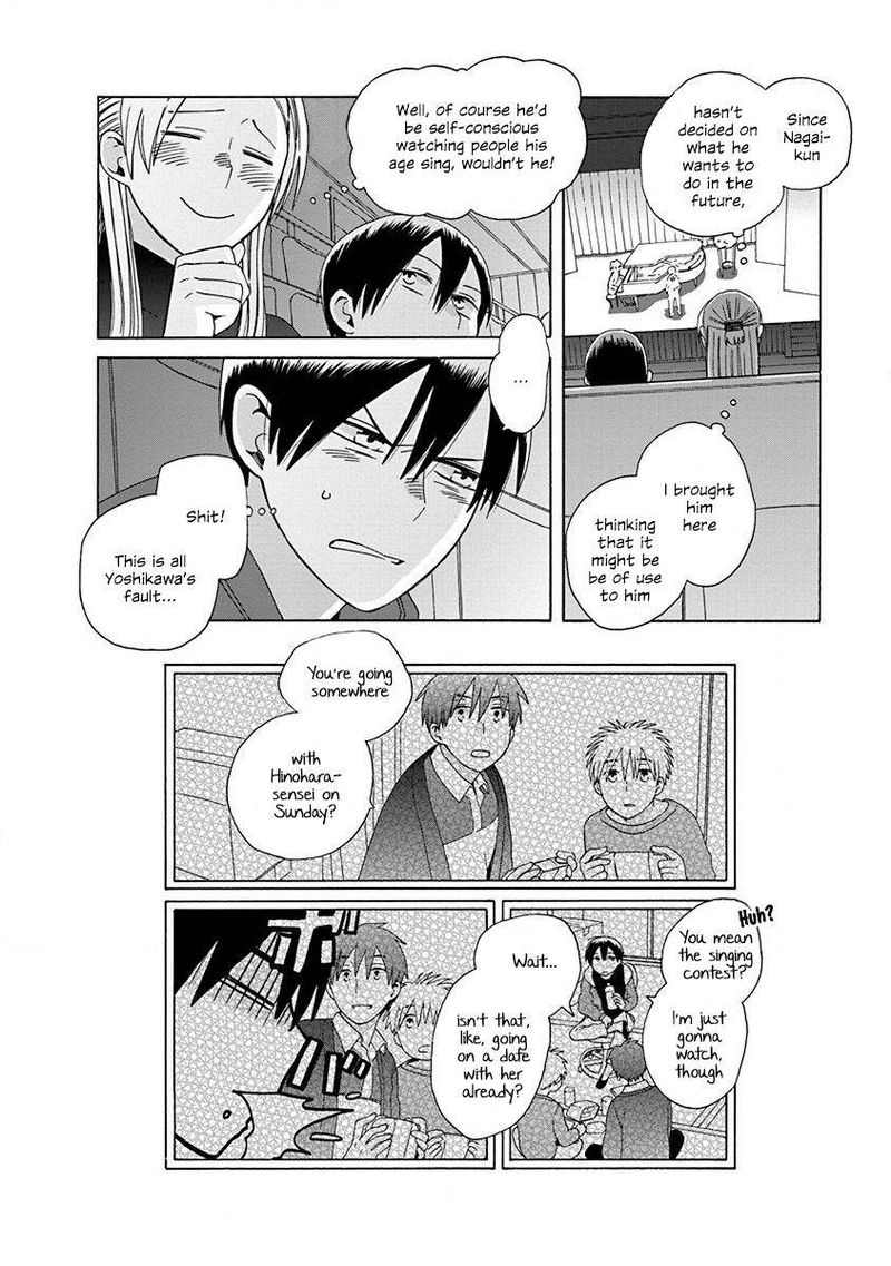 14 Sai No Koi Chapter 48 Page 4