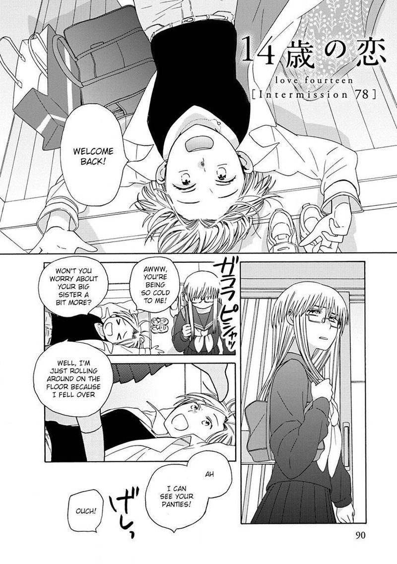 14 Sai No Koi Chapter 48 Page 67