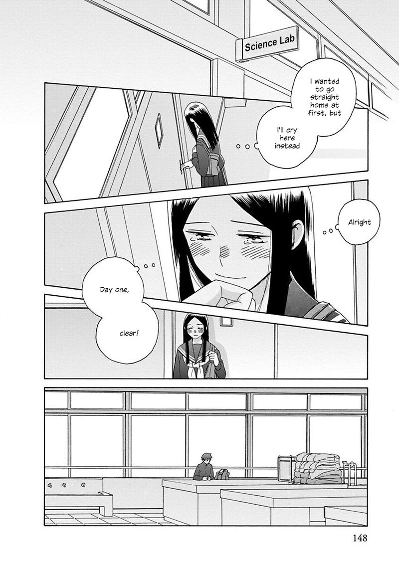 14 Sai No Koi Chapter 50 Page 17