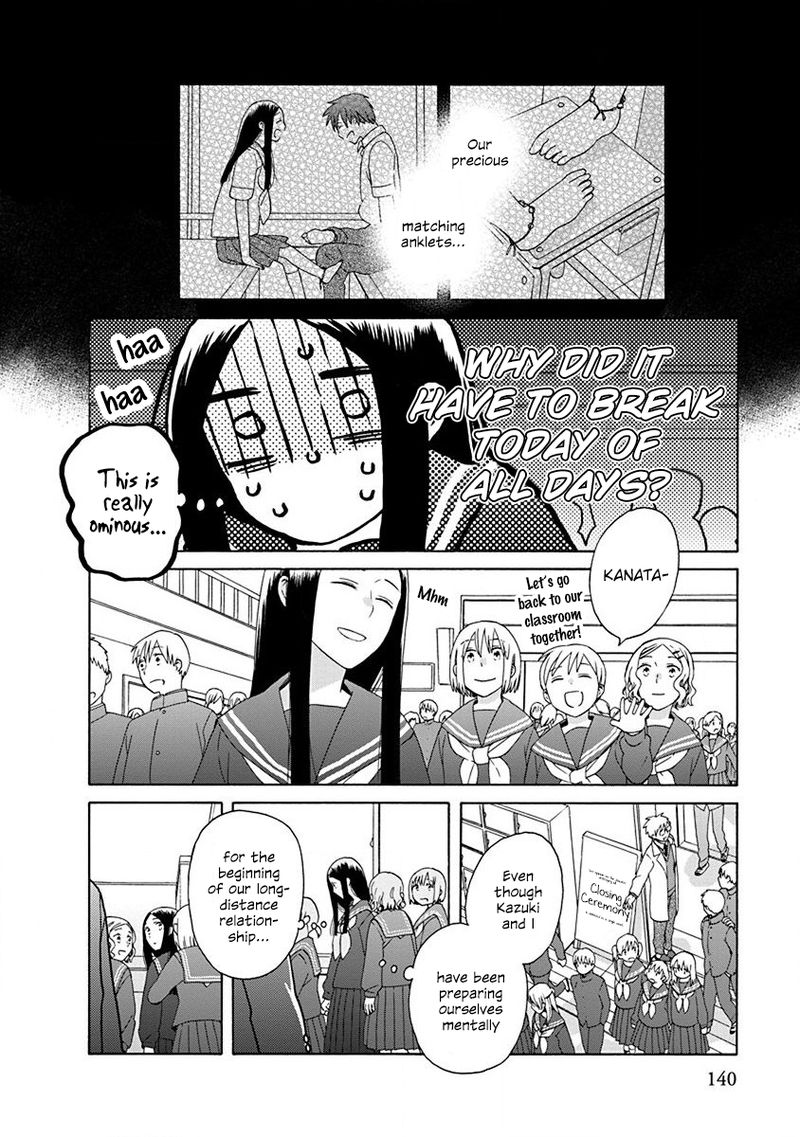 14 Sai No Koi Chapter 50 Page 9