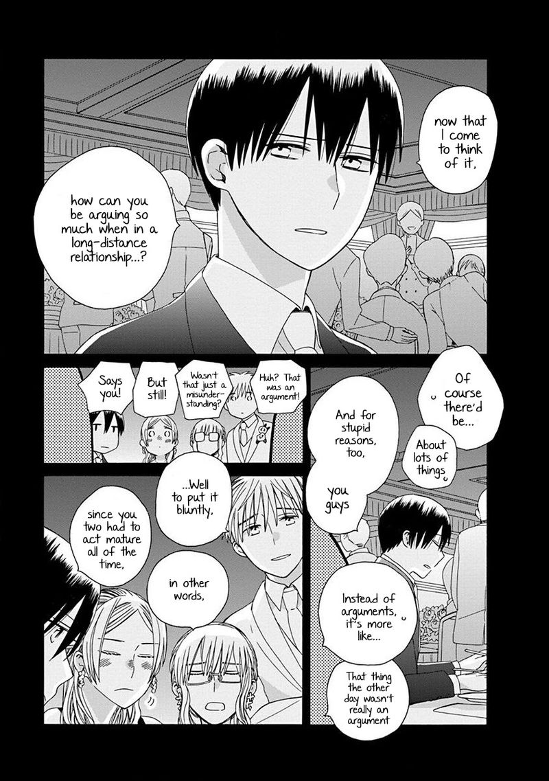 14 Sai No Koi Chapter 51 Page 7