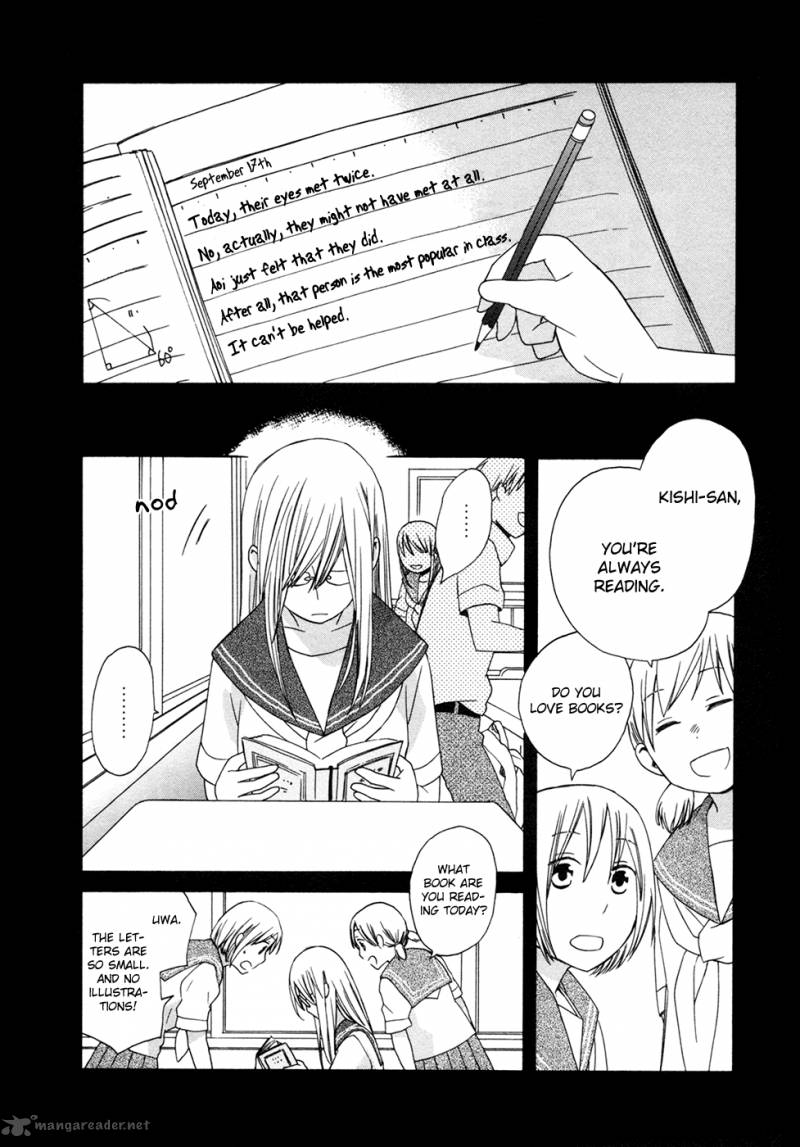 14 Sai No Koi Chapter 7 Page 19