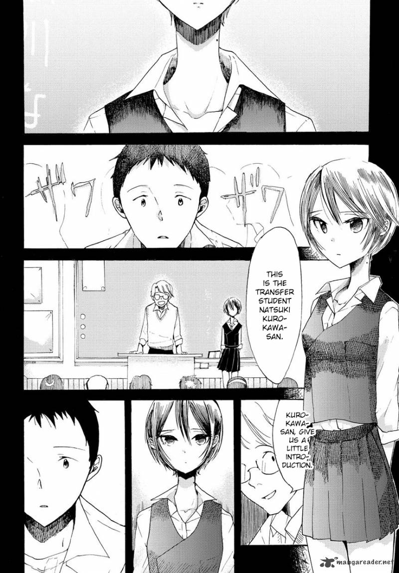 17 Sai Degree Celsius Chapter 1 Page 5