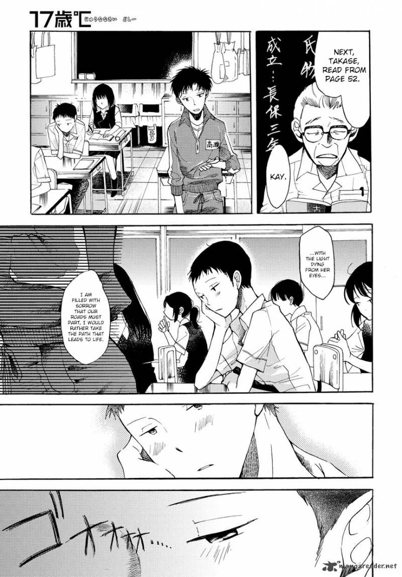 17 Sai Degree Celsius Chapter 2 Page 7