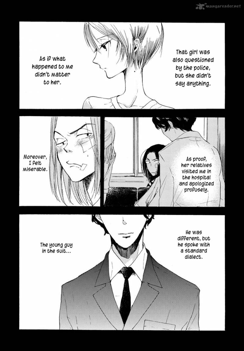 17 Sai Degree Celsius Chapter 3 Page 3