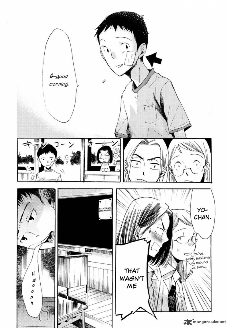 17 Sai Degree Celsius Chapter 3 Page 7