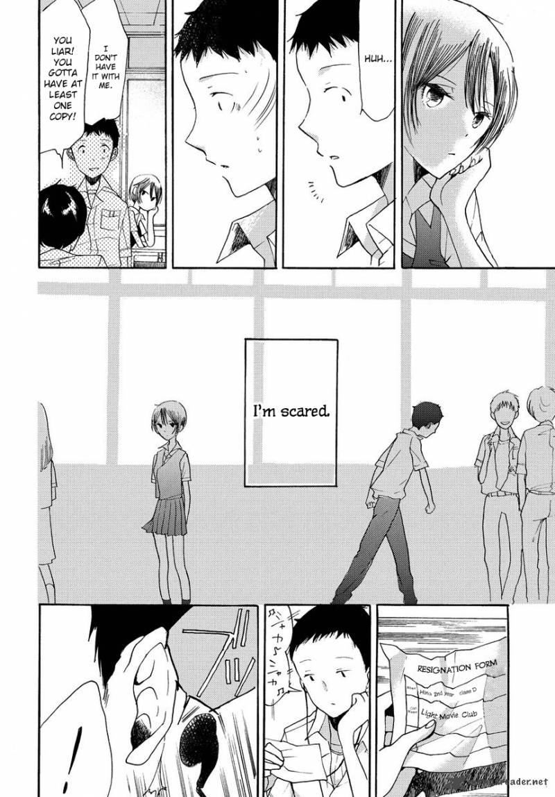 17 Sai Degree Celsius Chapter 4 Page 11