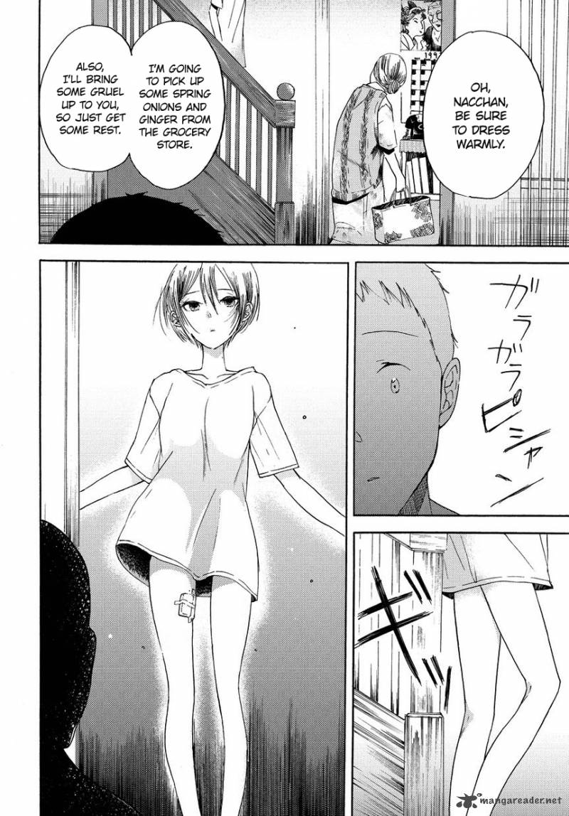 17 Sai Degree Celsius Chapter 4 Page 25