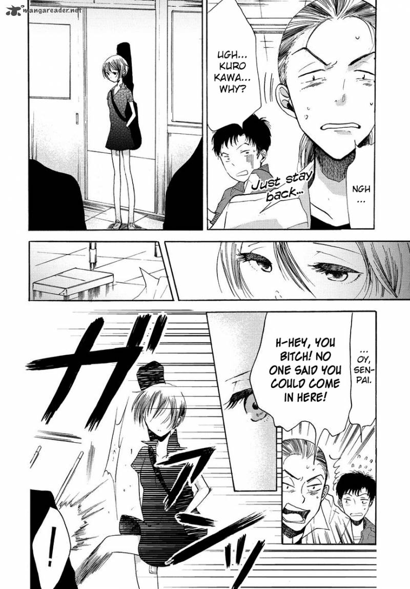 17 Sai Degree Celsius Chapter 4 Page 5