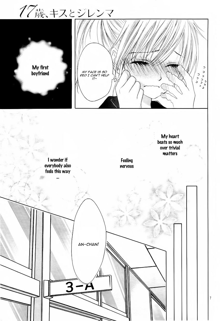 17 Sai Kiss To Dilemma Chapter 11 Page 7