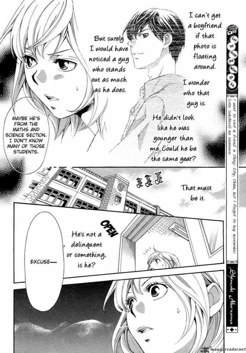 1 3 No Kareshi Chapter 0 Page 11