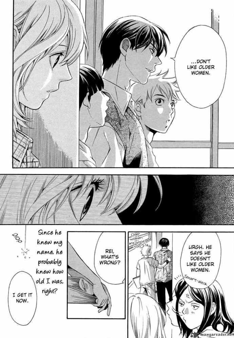 1 3 No Kareshi Chapter 0 Page 33