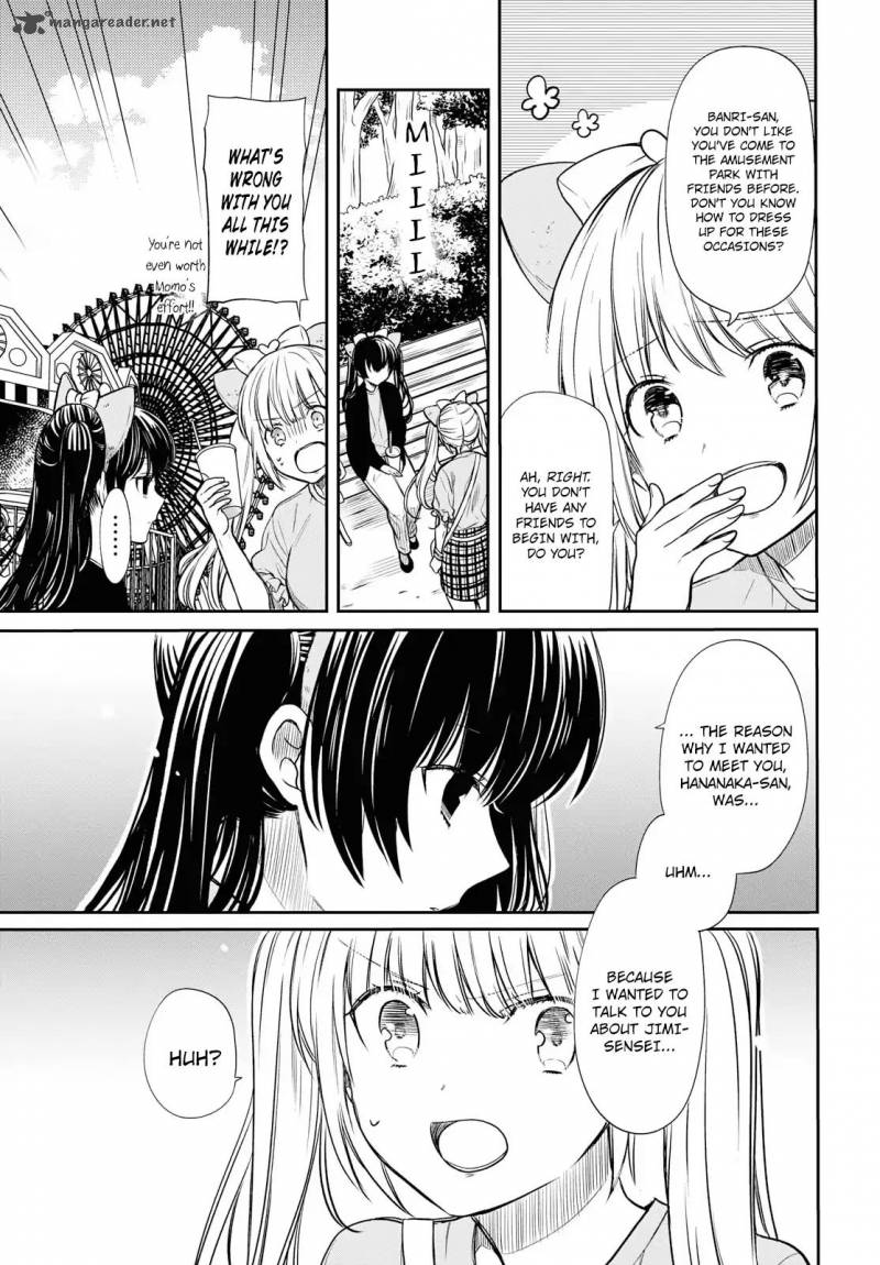 1 Nen A Gumi No Monster Chapter 12 Page 8