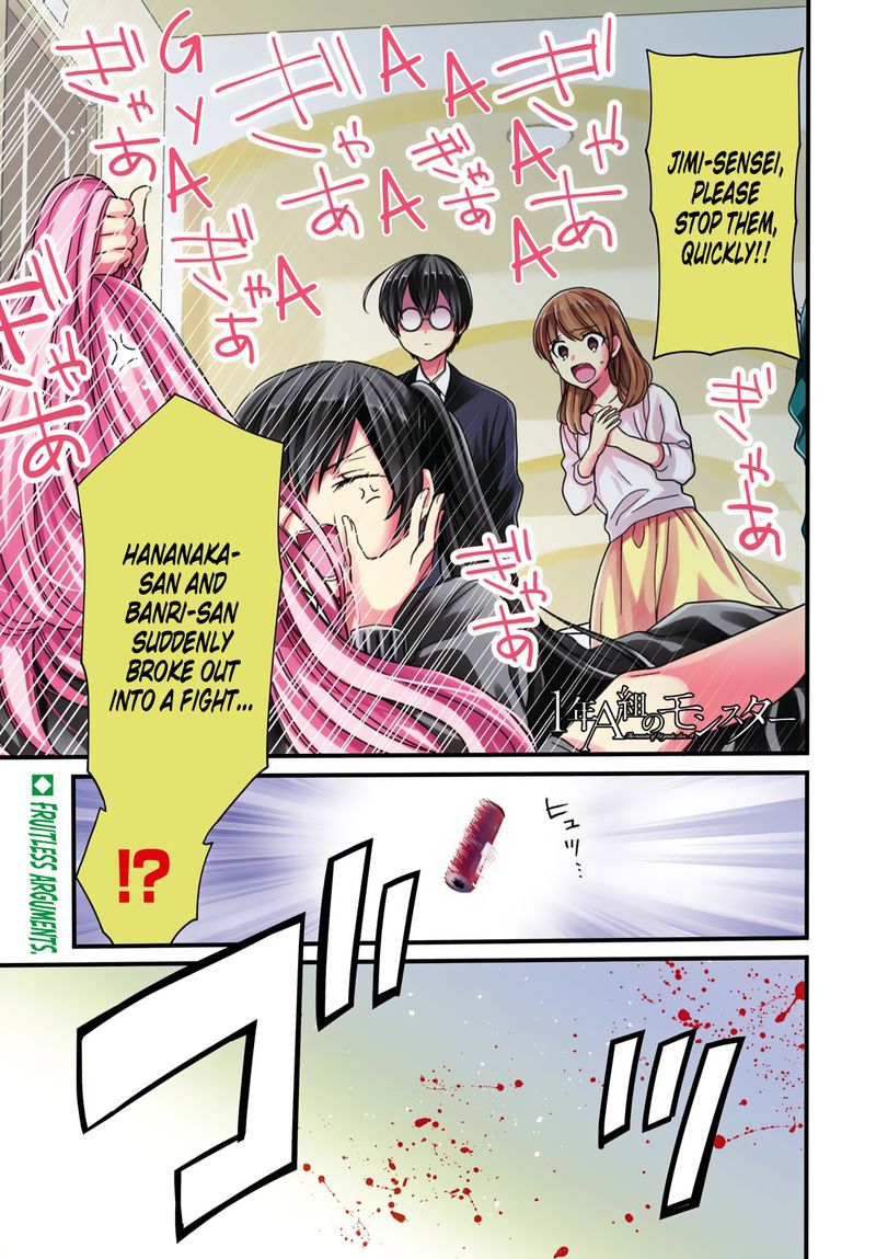 1 Nen A Gumi No Monster Chapter 15 Page 2