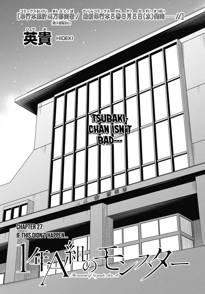 1 Nen A Gumi No Monster Chapter 27 Page 1