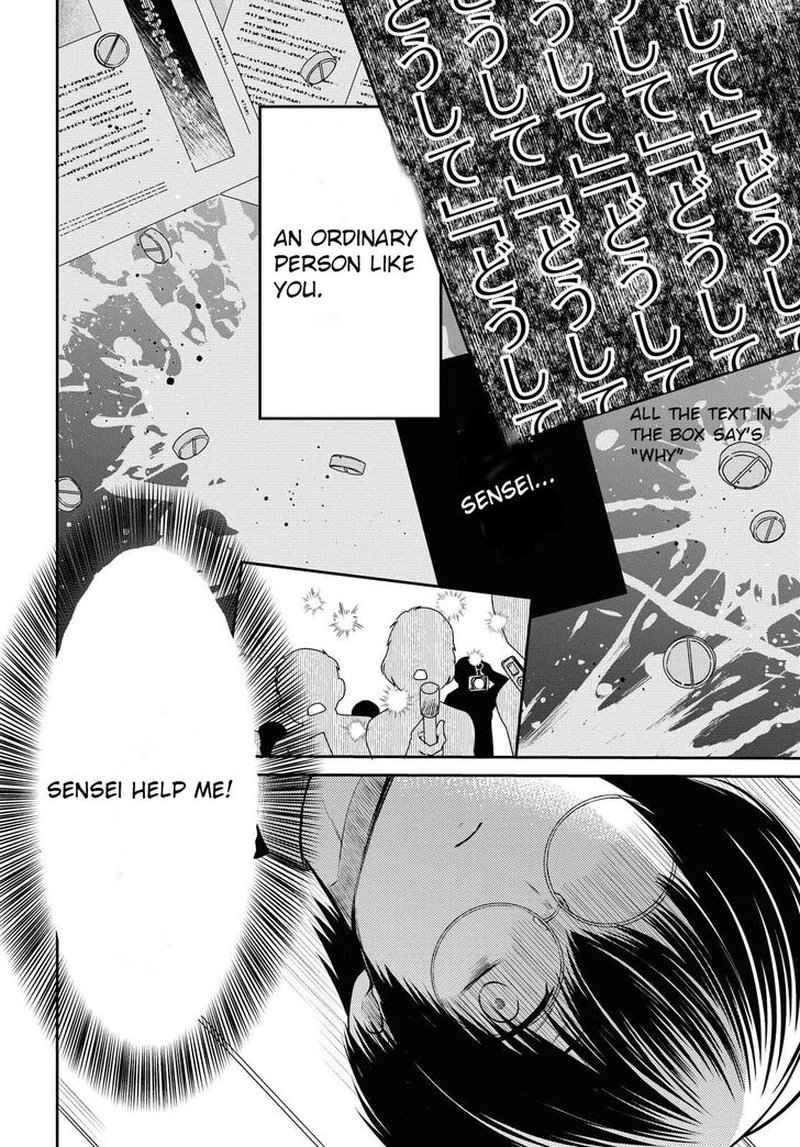 1 Nen A Gumi No Monster Chapter 31 Page 14