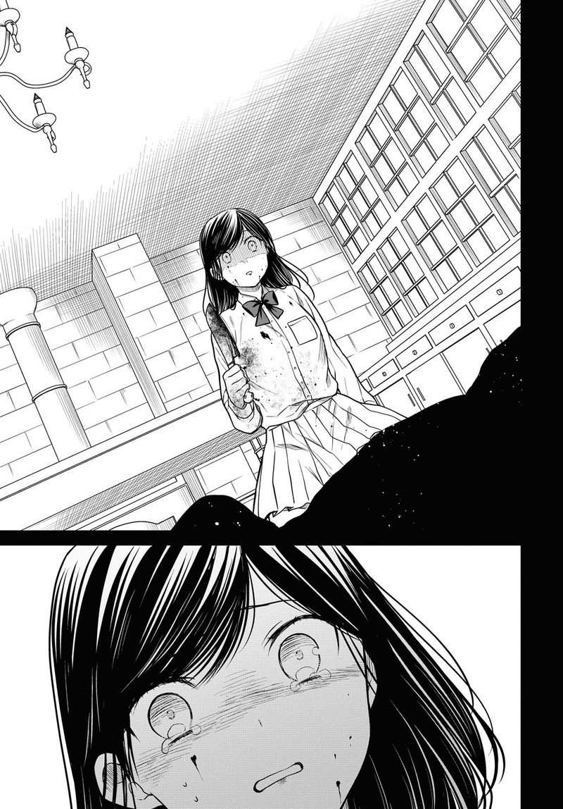 1 Nen A Gumi No Monster Chapter 33 Page 29