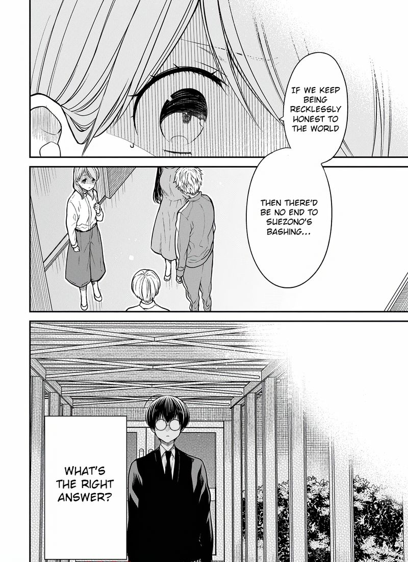 1 Nen A Gumi No Monster Chapter 44 Page 12