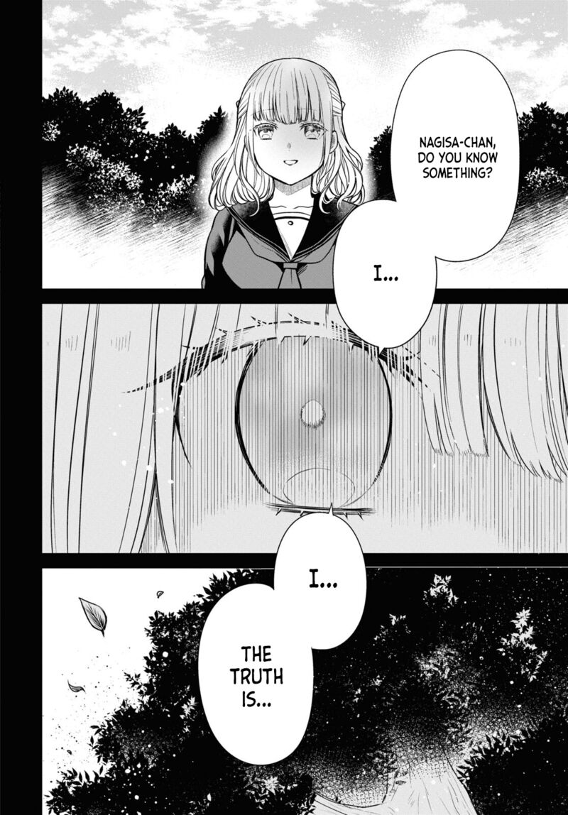 1 Nen A Gumi No Monster Chapter 55 Page 20