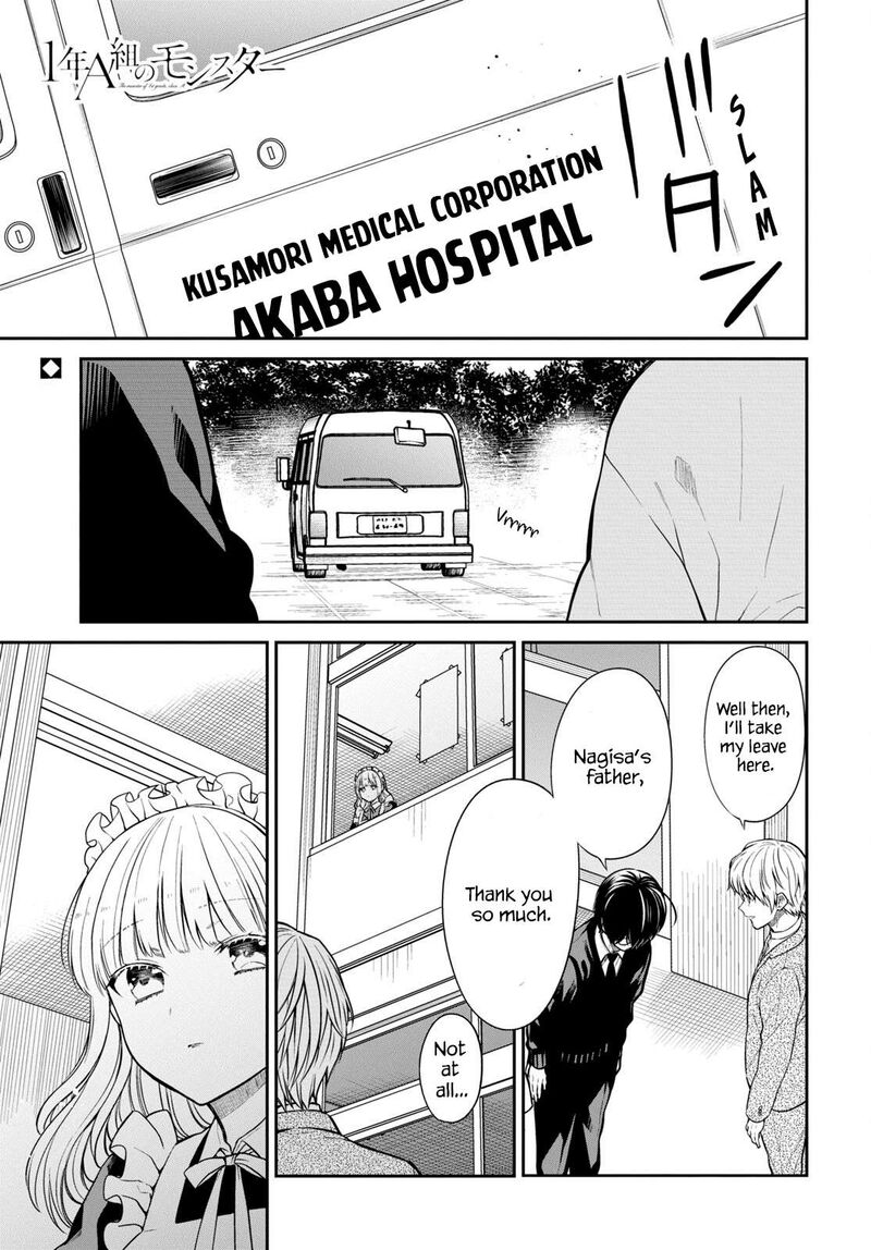 1 Nen A Gumi No Monster Chapter 62 Page 1