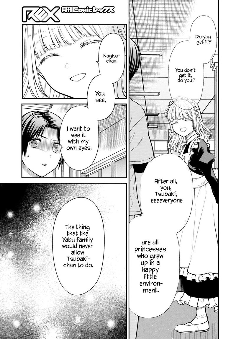 1 Nen A Gumi No Monster Chapter 62 Page 11