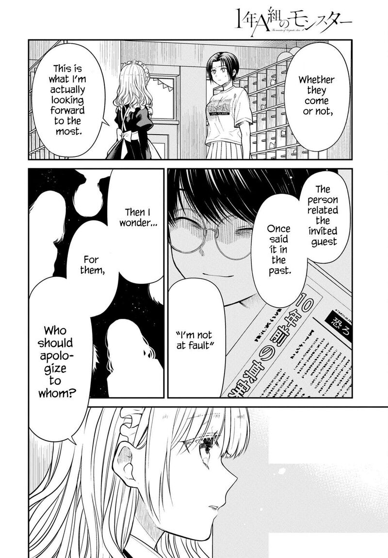 1 Nen A Gumi No Monster Chapter 62 Page 20