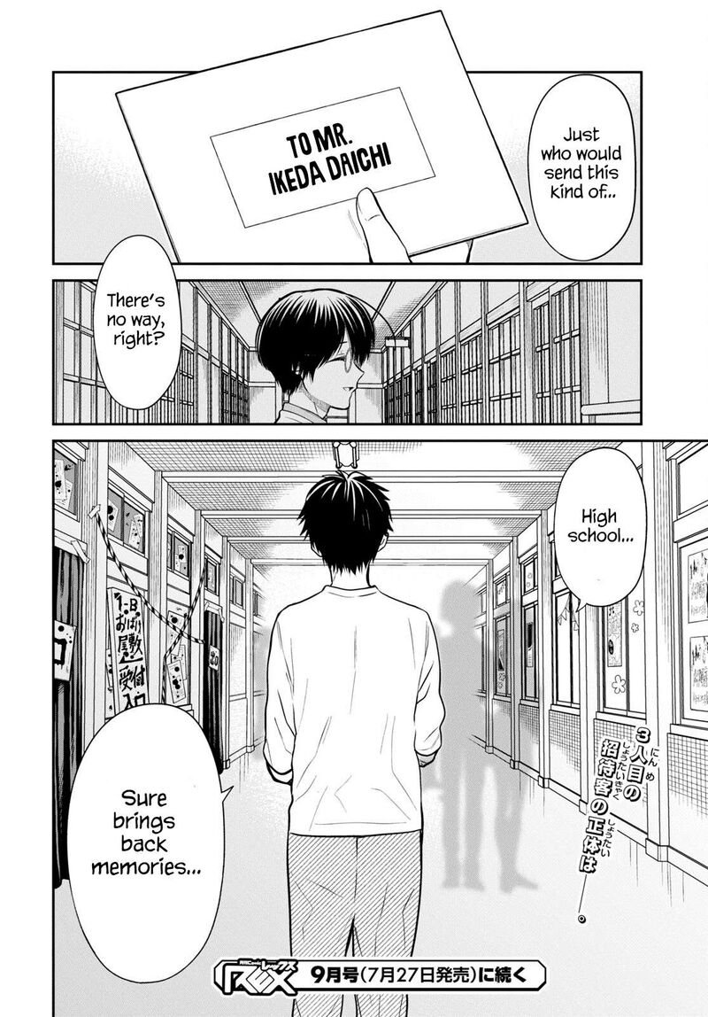 1 Nen A Gumi No Monster Chapter 62 Page 22