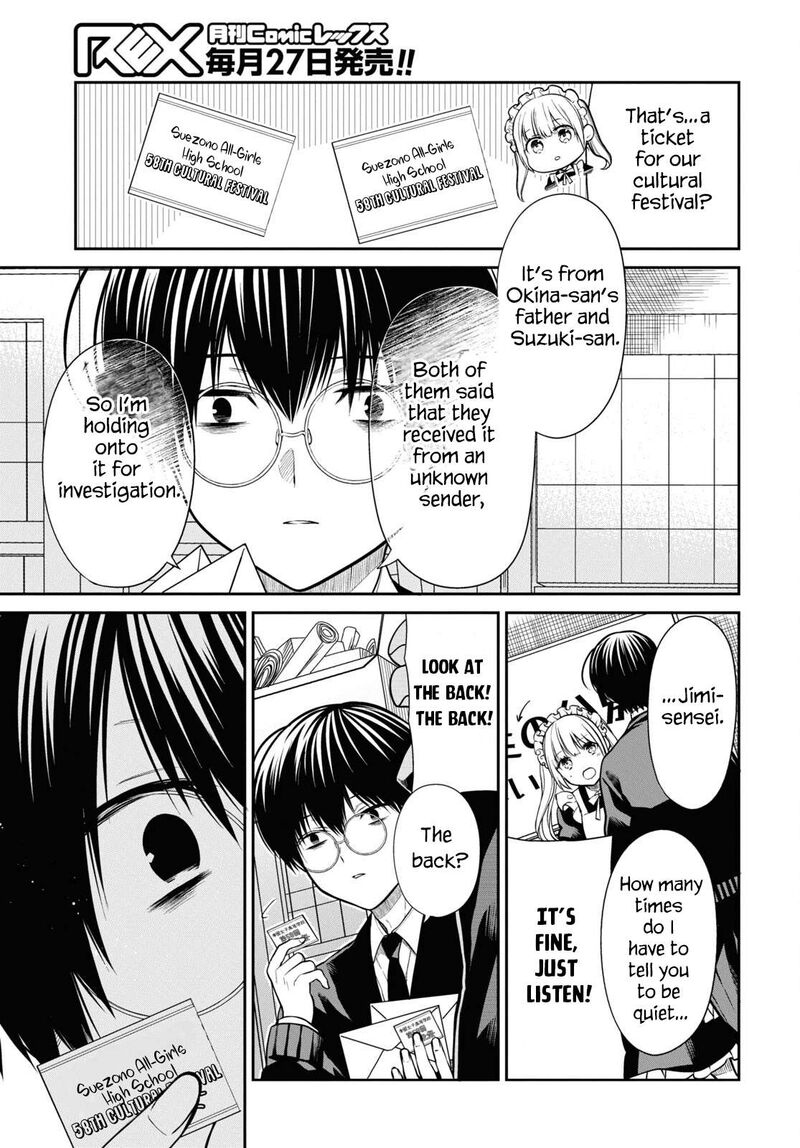 1 Nen A Gumi No Monster Chapter 63 Page 12