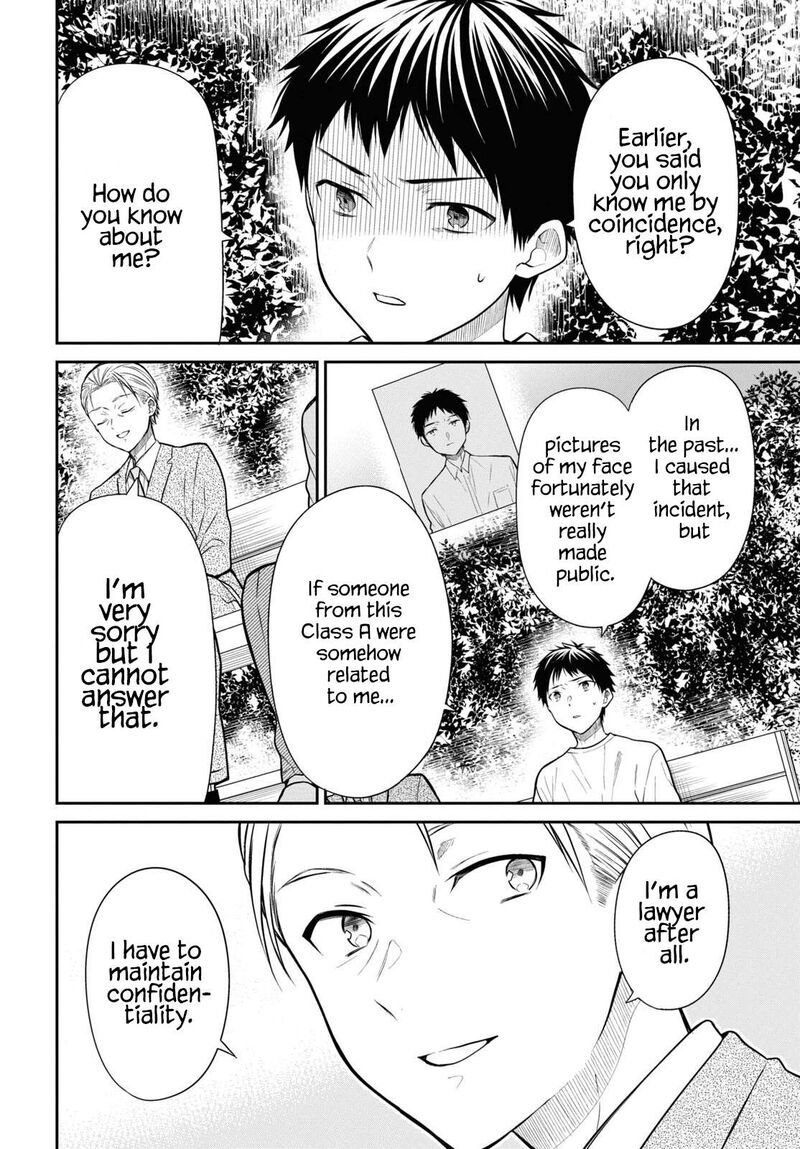 1 Nen A Gumi No Monster Chapter 63 Page 15