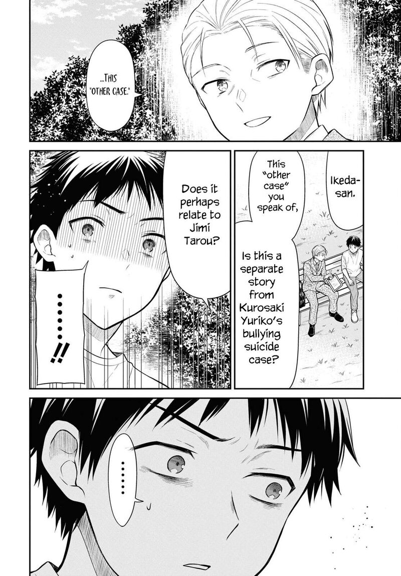 1 Nen A Gumi No Monster Chapter 63 Page 17