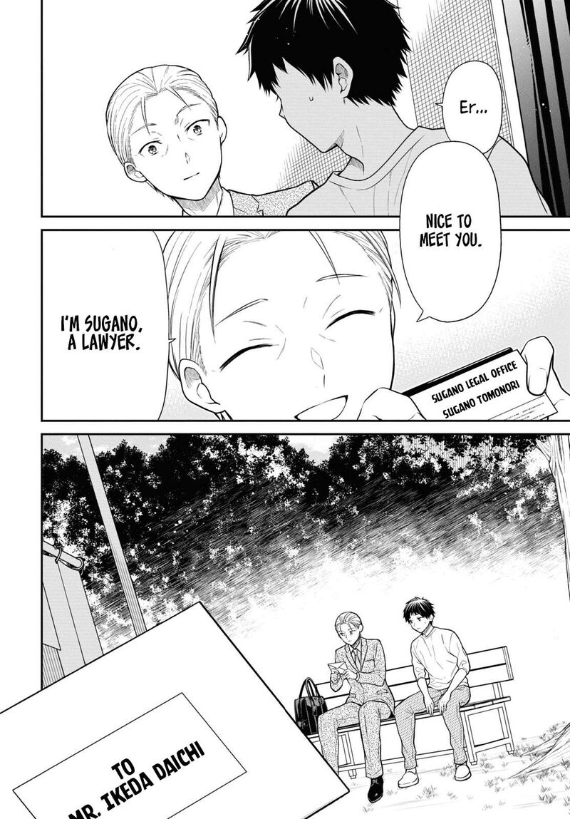 1 Nen A Gumi No Monster Chapter 63 Page 5