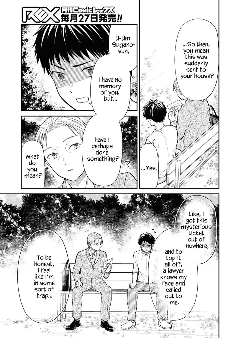 1 Nen A Gumi No Monster Chapter 63 Page 6