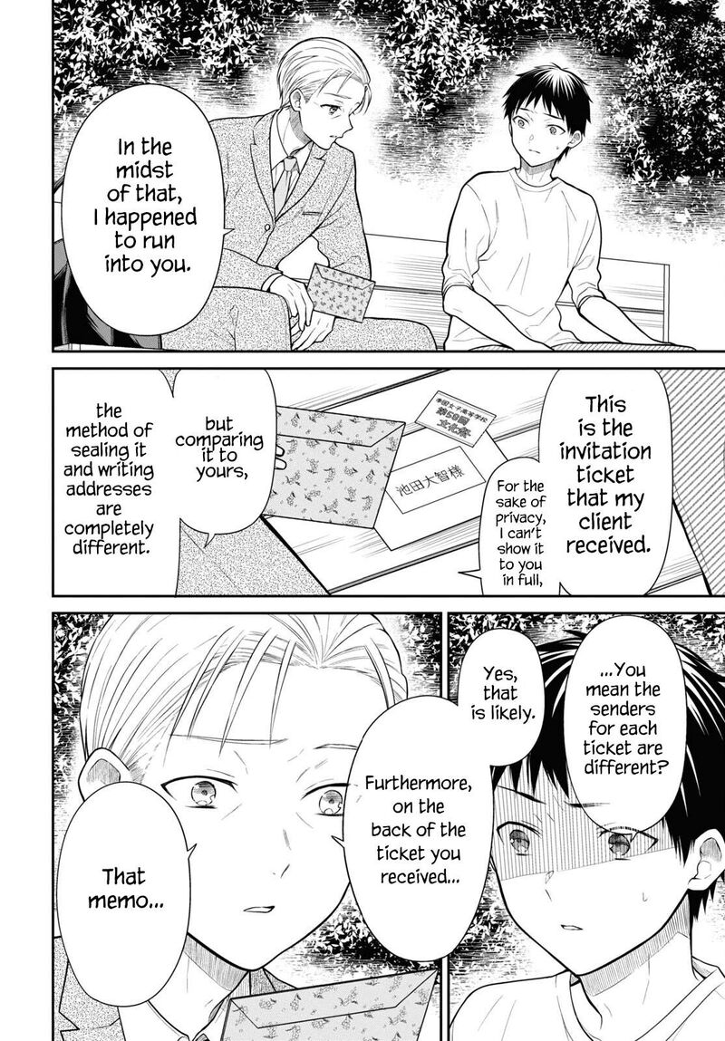 1 Nen A Gumi No Monster Chapter 63 Page 9