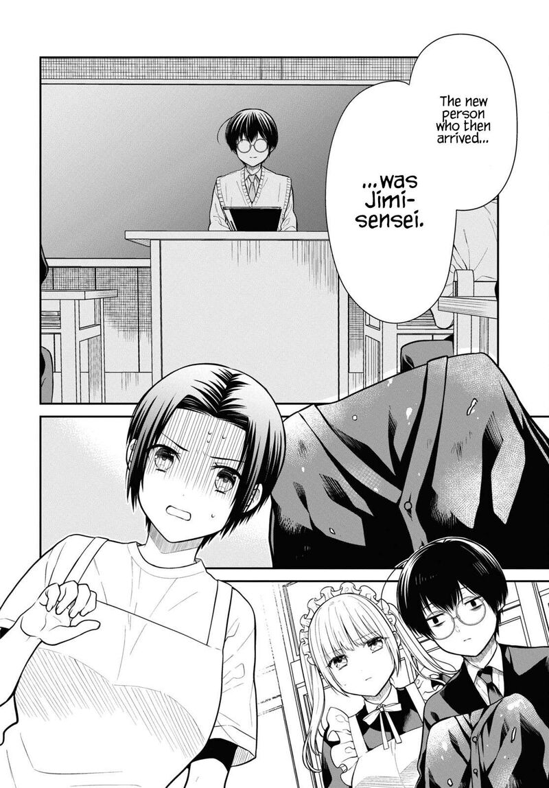 1 Nen A Gumi No Monster Chapter 64 Page 16