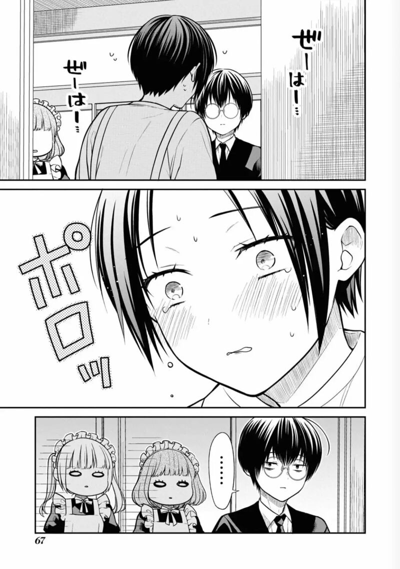 1 Nen A Gumi No Monster Chapter 65 Page 15