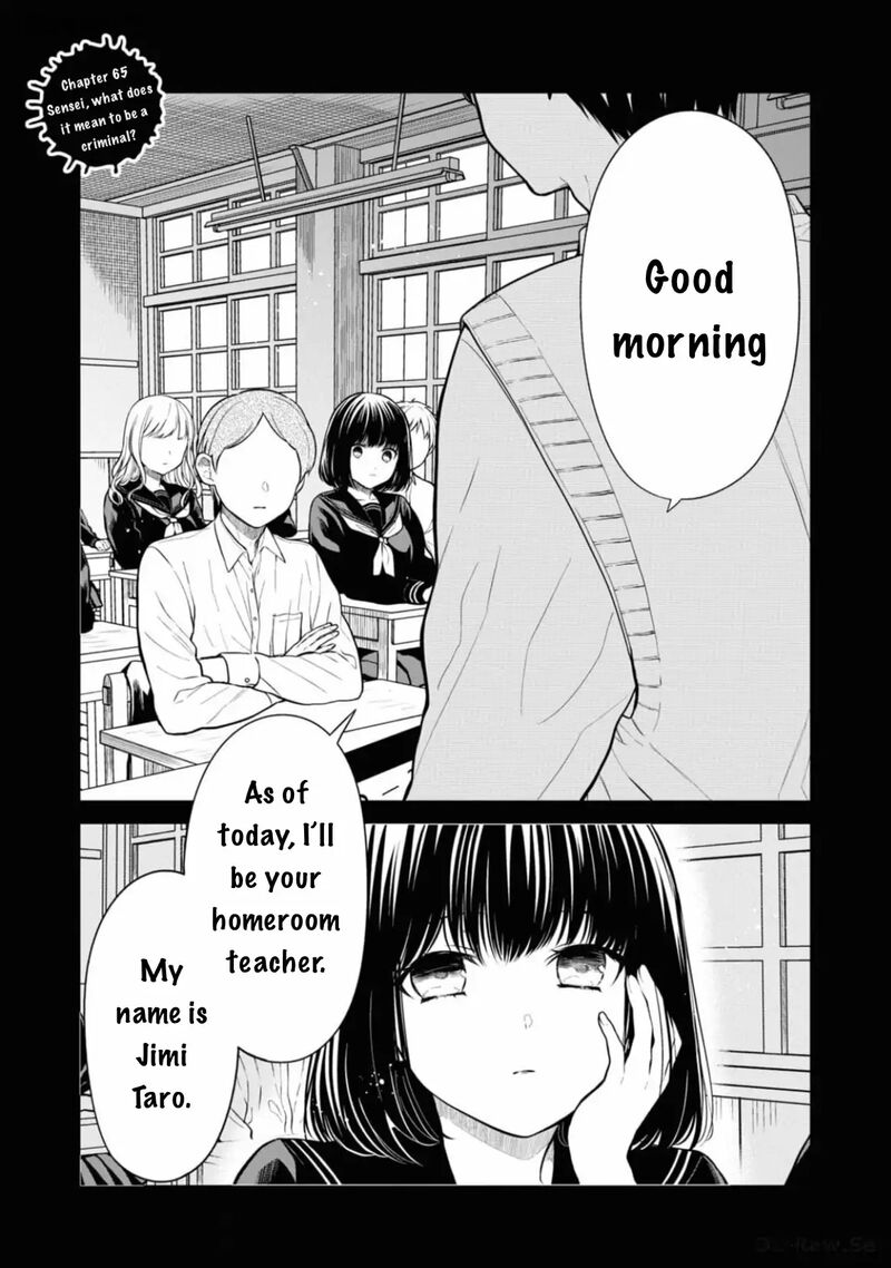 1 Nen A Gumi No Monster Chapter 65 Page 2