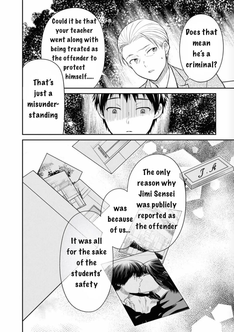 1 Nen A Gumi No Monster Chapter 65 Page 28