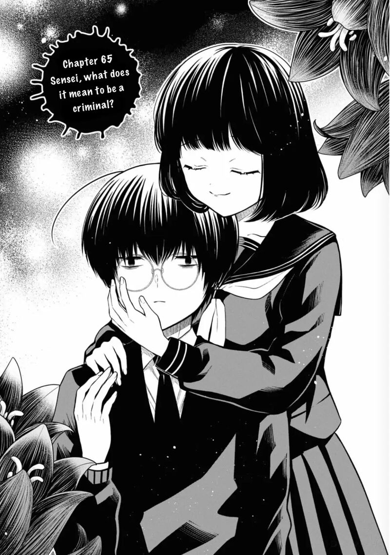 1 Nen A Gumi No Monster Chapter 65 Page 3