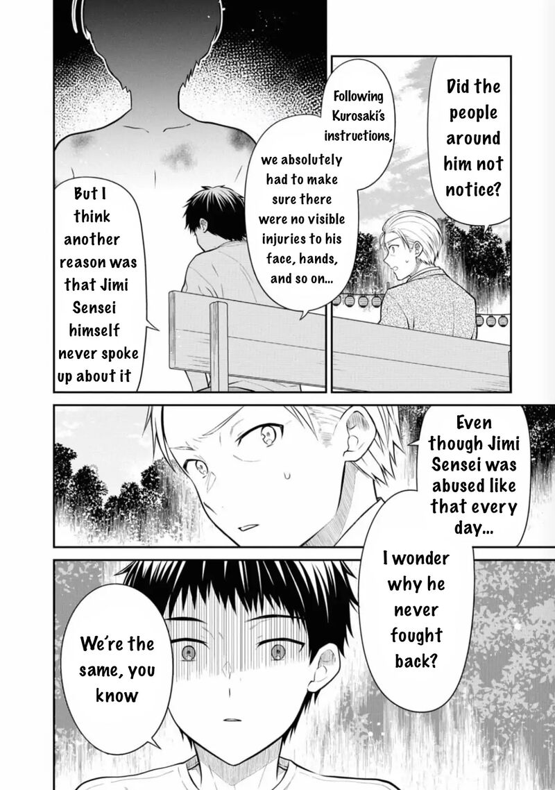 1 Nen A Gumi No Monster Chapter 65 Page 9