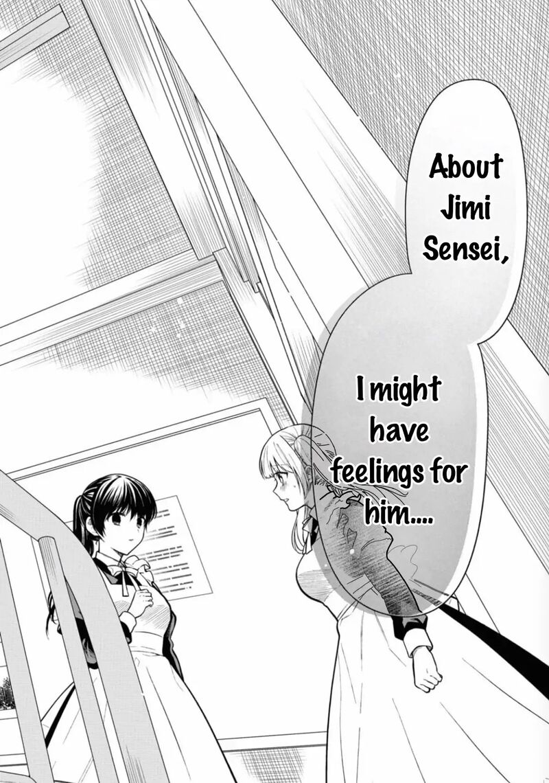 1 Nen A Gumi No Monster Chapter 66 Page 15