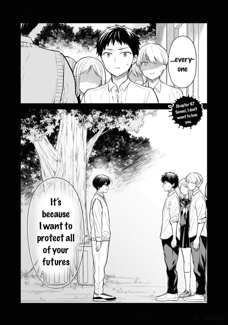 1 Nen A Gumi No Monster Chapter 67 Page 2