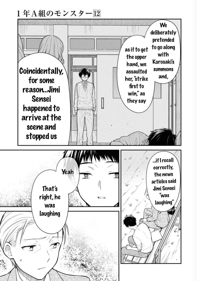 1 Nen A Gumi No Monster Chapter 67 Page 26