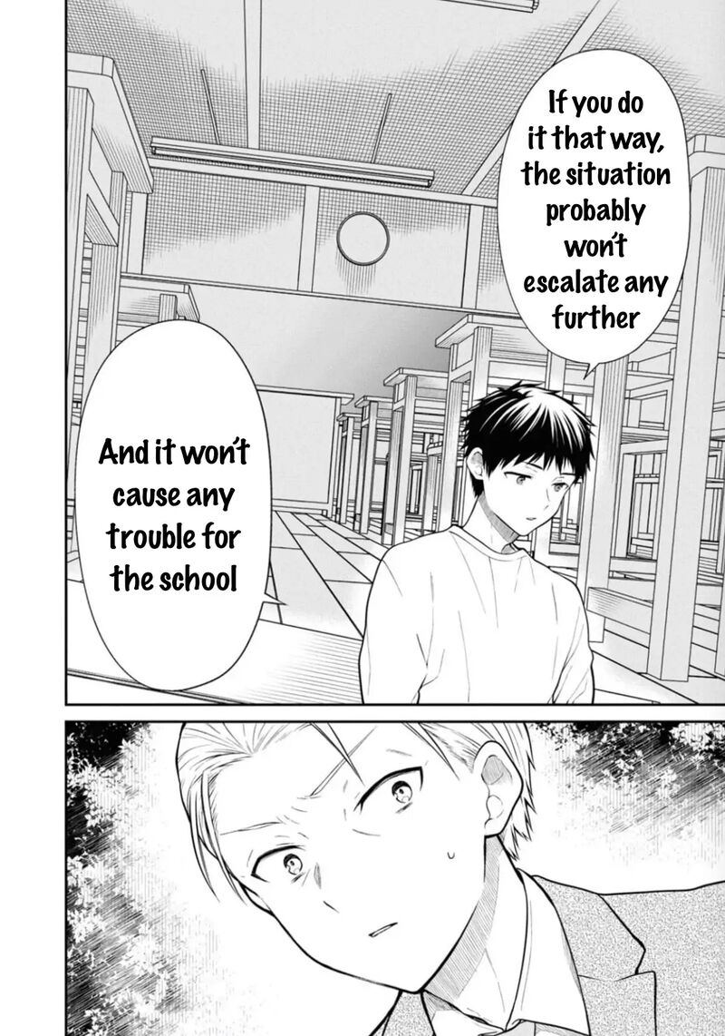 1 Nen A Gumi No Monster Chapter 67 Page 5