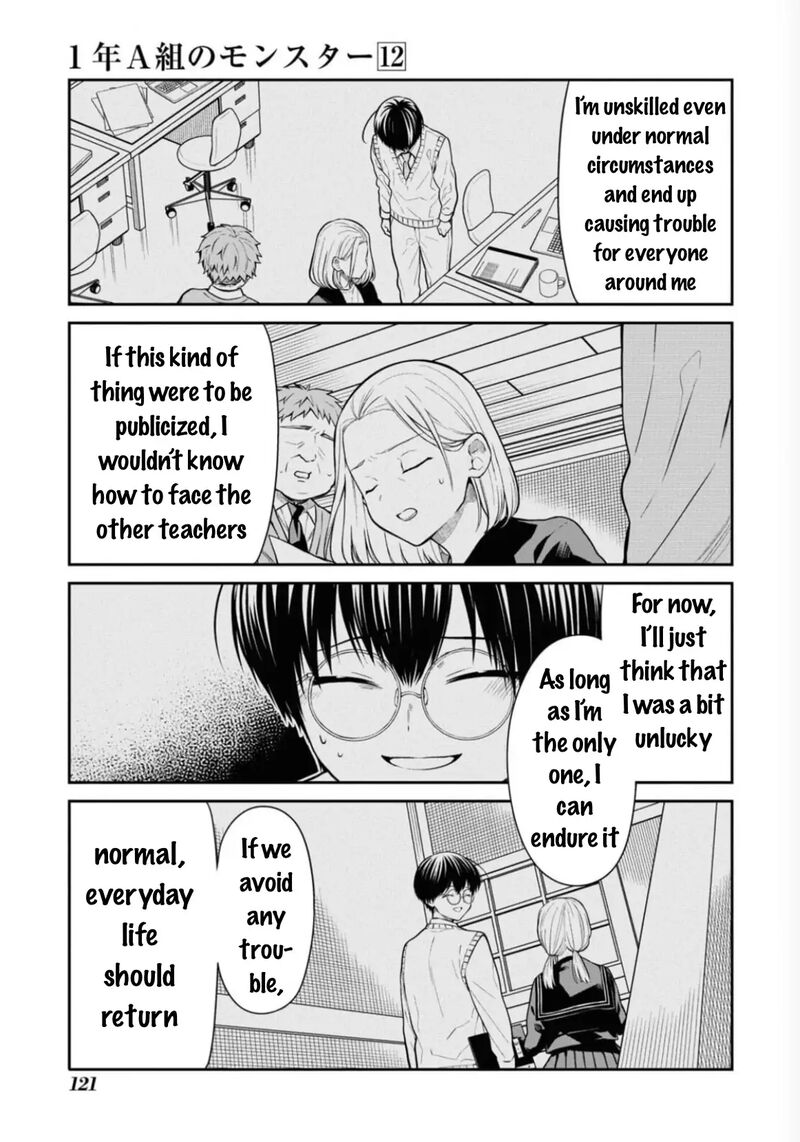 1 Nen A Gumi No Monster Chapter 67 Page 6